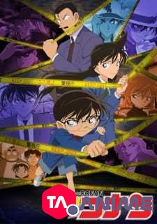 Detective Conan Saison 29 VOSTFR streaming