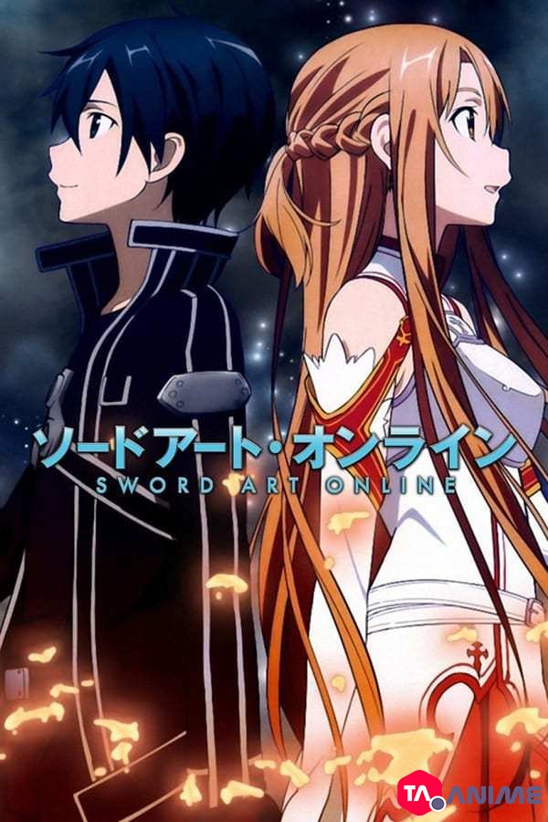Sword Art Online Alicization VF streaming