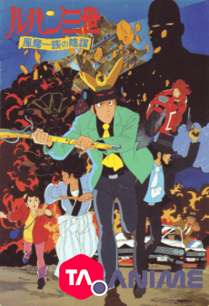 Lupin III: Fuuma Ichizoku no Inbou (Edgar le complot du clan Fuma) VF streaming