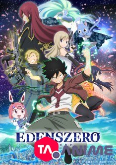 Edens Zero VF streaming
