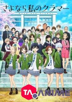 Sayonara Watashi no Cramer VOSTFR