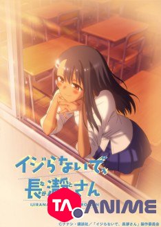 Ijiranaide, Nagatoro-san VOSTFR streaming