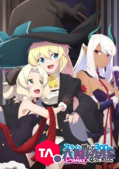 Slime Taoshite 300-nen, Shiranai Uchi ni Level Max ni Nattemashita VOSTFR streaming