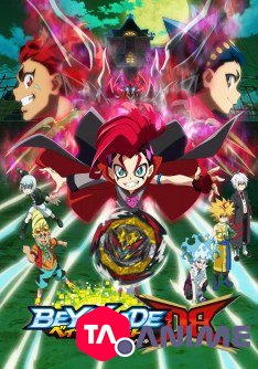 Beyblade Burst Dynamite Battle VOSTFR streaming