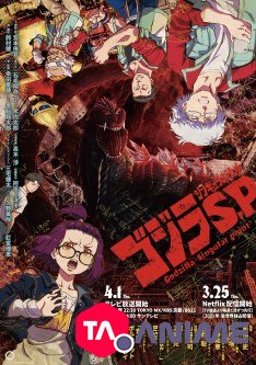 Godzilla : Singular Point VF streaming