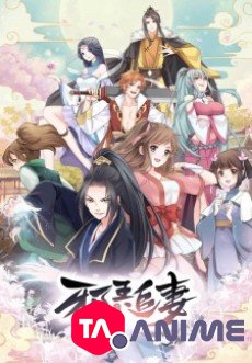Xie Wang Zhui Qi Saison 01 VOSTFR streaming
