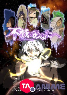 Fumetsu no Anata e VF