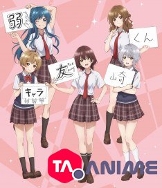 Jaku-Chara Tomozaki-kun OAV VOSTFR streaming