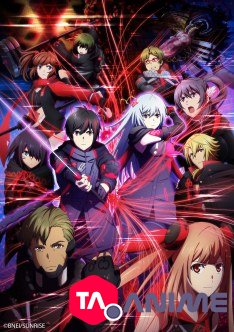 Scarlet Nexus VOSTFR streaming