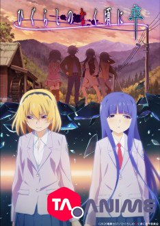 Higurashi: When They Cry – Sotsu Saison 2 VOSTFR streaming
