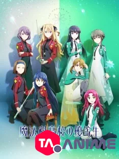 Mahouka Koukou No Yuutousei VOSTFR streaming