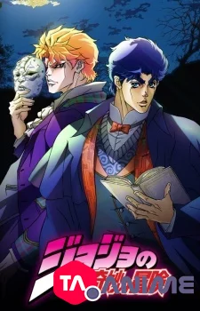 JoJo’s Bizarre Adventure Saison 2 – Stardust Crusaders VOSTFR streaming