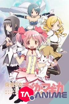 Puella Magi Madoka Magica VOSTFR streaming