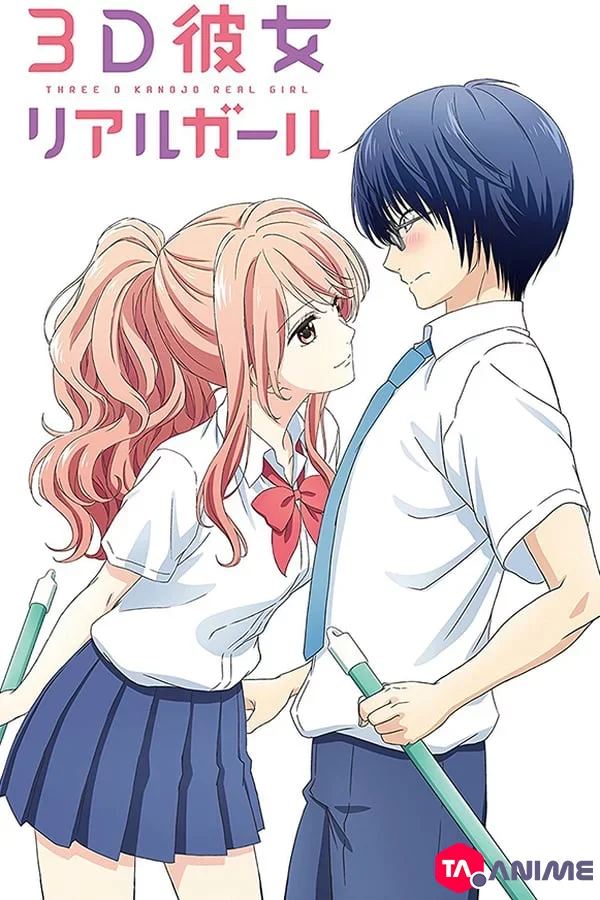 3D Kanojo: Real Girl VOSTFR streaming