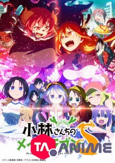 Kobayashi-san Chi no Maid Dragon S VOSTFR streaming