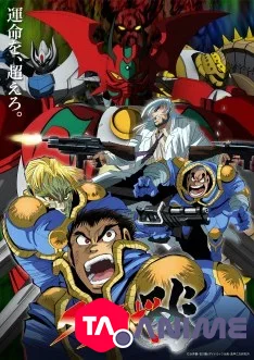 Getter Robo Arc VOSTFR streaming