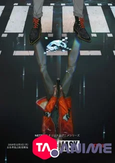 HERO MASK Saison 1 VF streaming