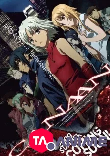 Canaan VOSTFR streaming