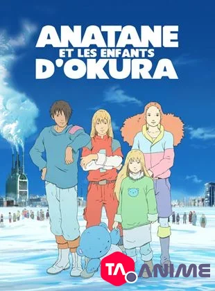 Anatane et les enfants d’Okura VF streaming