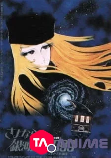 Galaxy Express 999 VF streaming