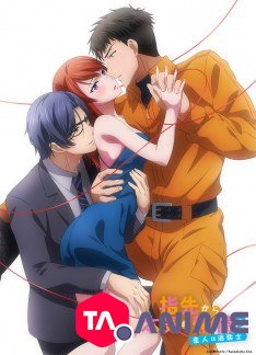 Yubisaki Kara Honki no Netsujou 2 Vostfr streaming