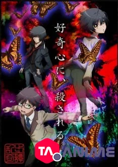 Rampo Kitan – Game Of Laplace VOSTFR