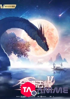 Quan Zhi Fa Shi Saison 05 VOSTFR streaming