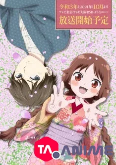 Taishou Otome Otogibanashi VOSTFR streaming