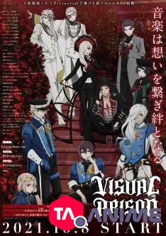 Visual Prison VOSTFR streaming