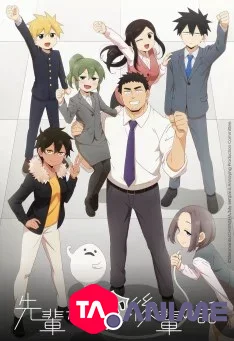 Senpai ga Urusai Kouhai no Hanashi VOSTFR streaming