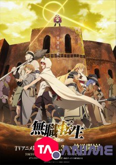 Mushoku Tensei: Jobless Reincarnation Saison 2 VF streaming