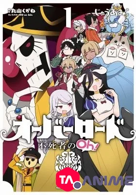 Overlord : Ple Ple pleiades VOSTFR streaming