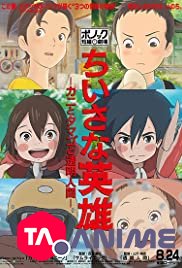 Modest Heroes (2018) VF streaming