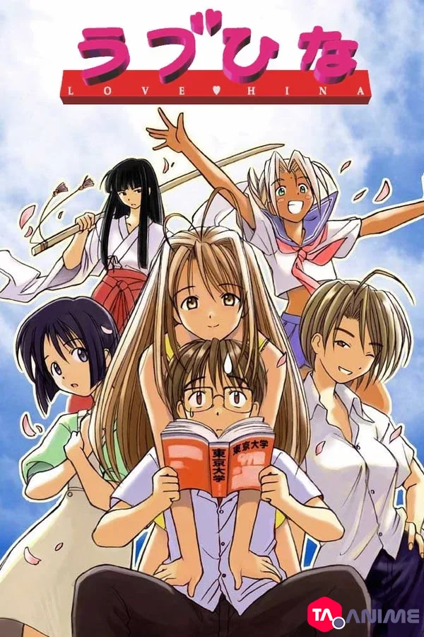 Love Hina VOSTFR streaming
