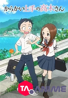 Karakai Jouzu no Takagi-san Saison 2 VOSTFR streaming