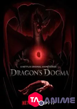 Dragons Dogma VF streaming