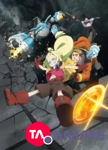 Sakugan VF streaming