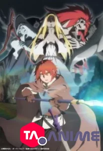 Saihate no Paladin VF streaming