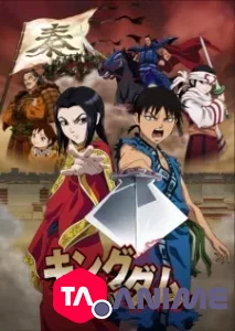 Kingdom Saison 2 VF streaming