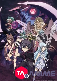 Cerberus VOSTFR streaming