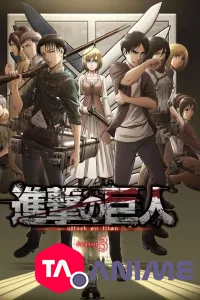 L'Attaque des Titans VOSTFR streaming