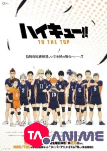 Haikyu!! To the Top Saison 04 VOSTFR