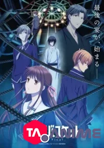 Fruits Basket 2019 VOSTFR streaming