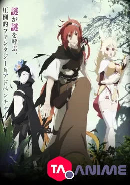 Rokka no Yuusha VF streaming