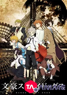 Bungou Stray Dogs Saison 2 VF streaming