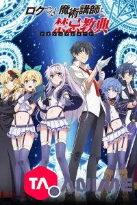 Rokudenashi Majutsu Koushi to Akashic Records VF streaming