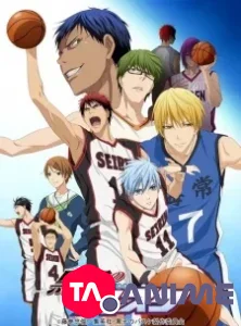 Kuroko no Basket Saison 2 VF streaming