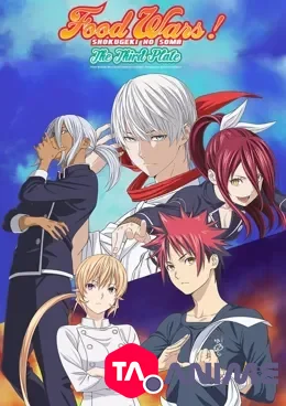 Food Wars: Shokugeki no Soma Saison 03 VOSTFR streaming