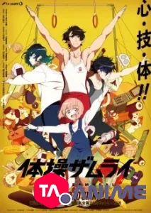 Taiso Samurai (The Gymnastics Samurai) VOSTFR streaming