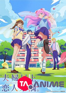 Fuufu Ijou, Koibito Miman VOSTFR streaming